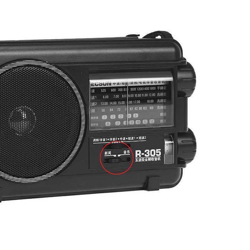 Tecsun/德生 R305 收音机 音响 老年人半导体 电视伴音 FM调频调频中波/短波 校园广播 便携式