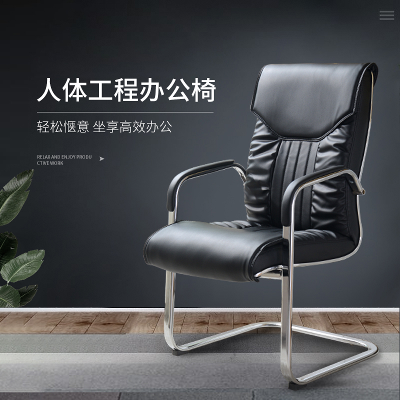 DXBG办公椅家用电脑椅钢制会议椅简约会客皮椅弓形椅子高清大图