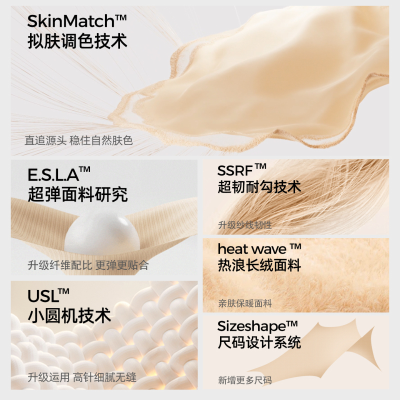 小野和子25年双层光腿5代精装薄绒踩脚款 自然色 长款高清大图