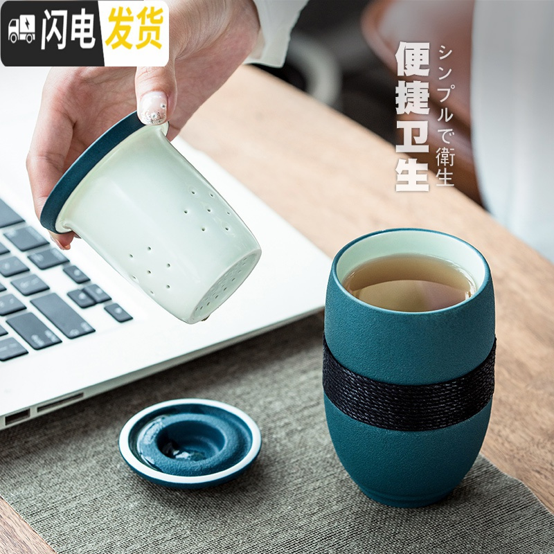 三维工匠简约办公室茶杯便携陶瓷带盖过滤杯旅行泡茶杯家用喝茶杯滤茶杯子 西沙棕(不带便携包)E3f
