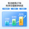 步步高学习机A2 4+256G 10.1英寸 护眼平板电脑 英语学习机 家教机 学生平板 点读机 早教机