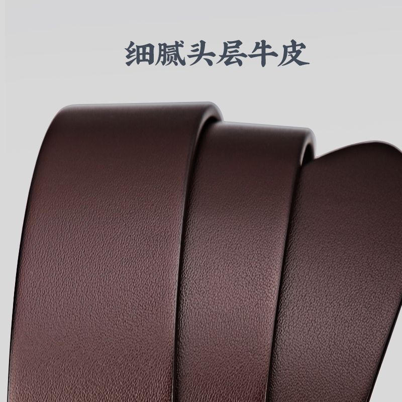 牛当家(CattleOWN)钛合金皮带男真皮中年牛仔裤带头层牛皮腰带男休闲针扣3138高清大图