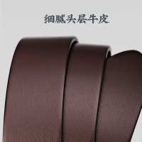 牛当家(CattleOWN)钛合金皮带男真皮中年牛仔裤带头层牛皮腰带男休闲针扣3138