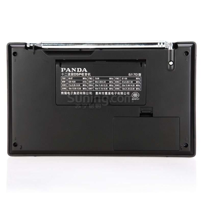 PANDA/熊猫 6170多波段半导体立体声插卡式收音机MP3播放器机调频广播短波收音机老年人便携式插U盘/SD卡高清大图