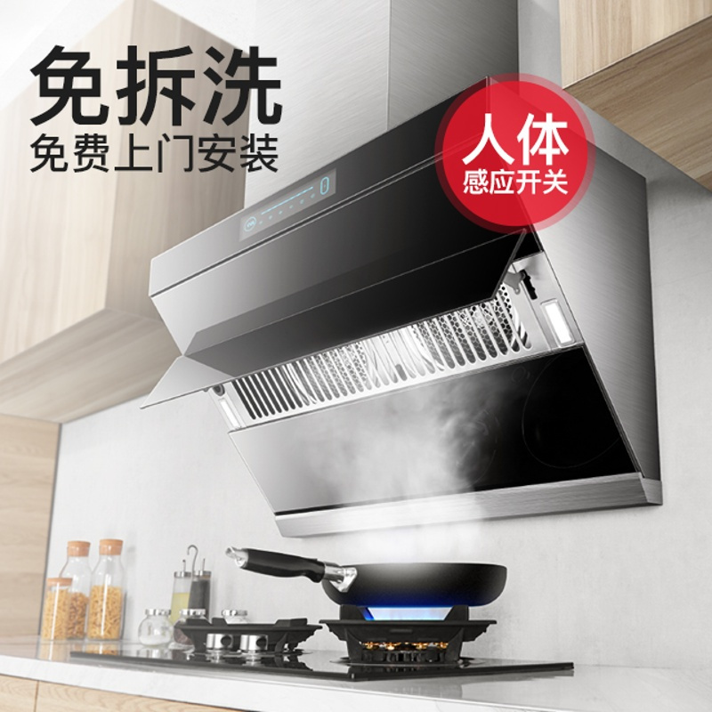 豪配七五宽 志高油烟机家用厨房用大吸力双电机自动清洗吸油烟机侧吸式抽烟机定制商品