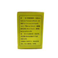 江西绿尔康宝宝乳膏 宝宝软膏买三送1买5送2买10送5
