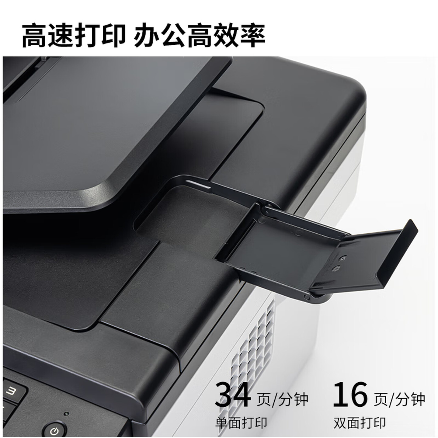 得力(deli)DM34ADN激光打印机复印机扫描机一体机一分钟34页支无线网打印可国系统高清大图