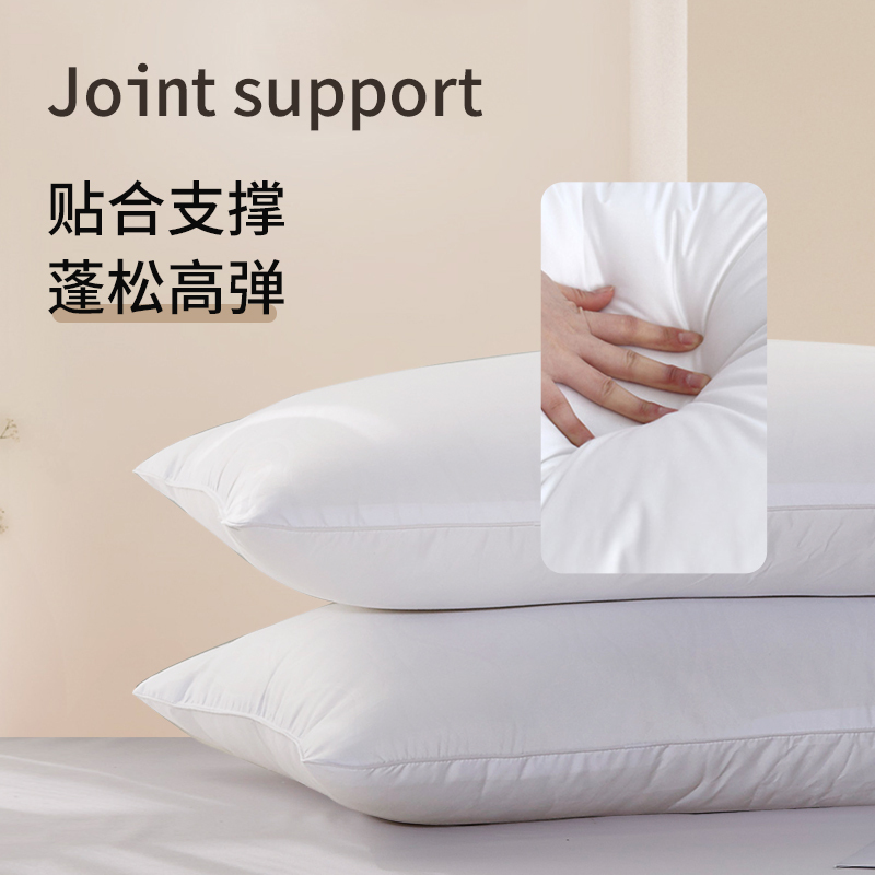 梦洁(MENDALE)家纺 丝柔新纤对枕中枕高枕成人夏季枕芯双人酒店长枕头单人学生一对装家用枕头