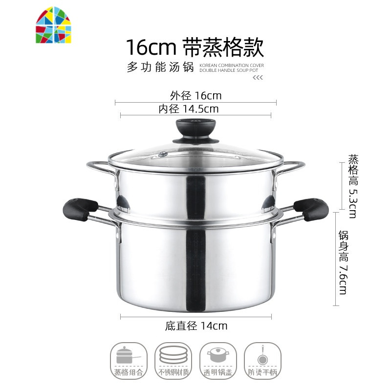 泡面锅小煮锅不锈钢家用煮面小蒸锅热奶锅拉面锅汤锅方便面锅燃气 FENGHOU 16cm直型汤锅[带盖]+蒸格
