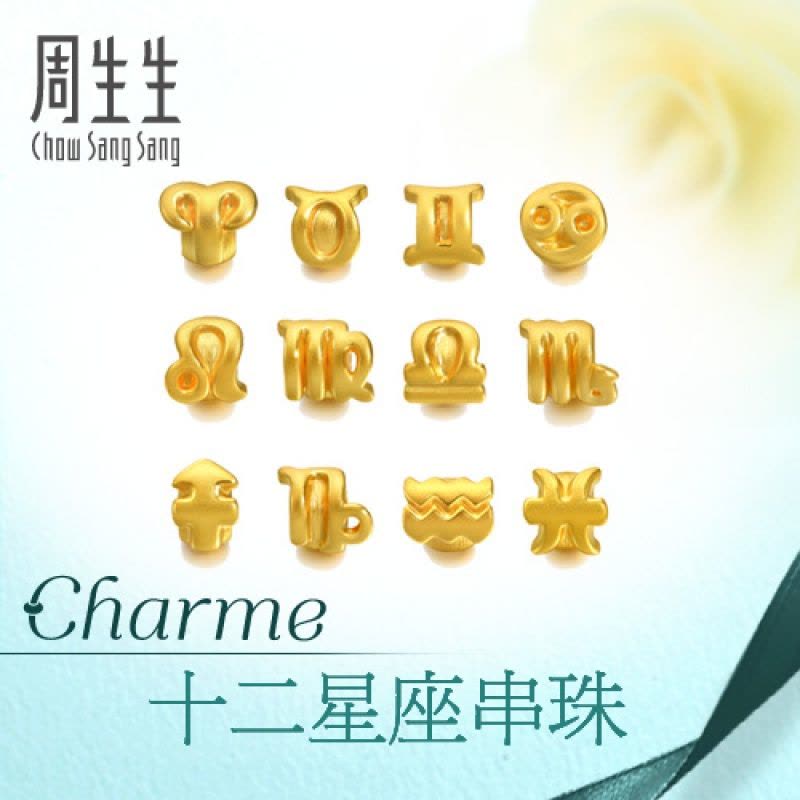 専用　2個セット　周生生　Chow Sang Sang 金　ブレスレット　2 周生生 Chow Sang Sang 金 ブレスレット 2