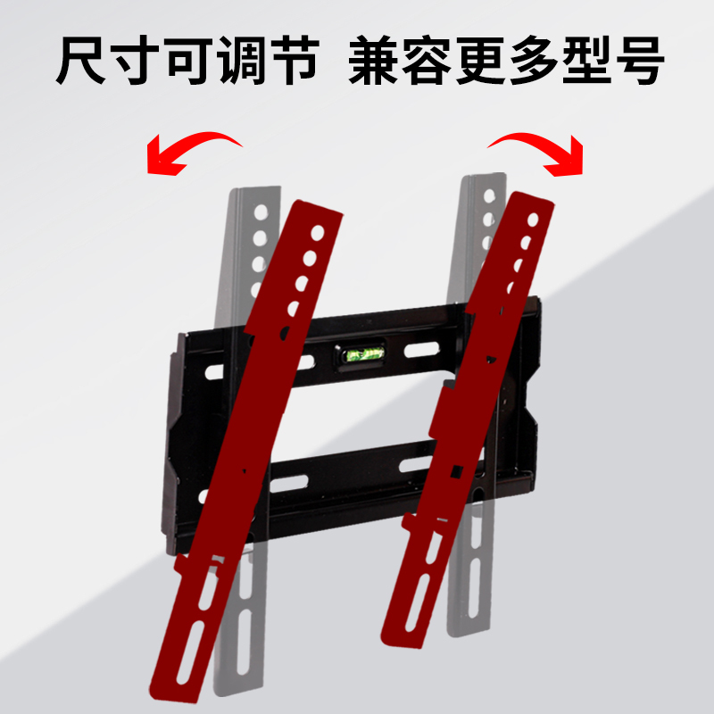 九维液晶（平板）通用型电视挂架SN6071SF