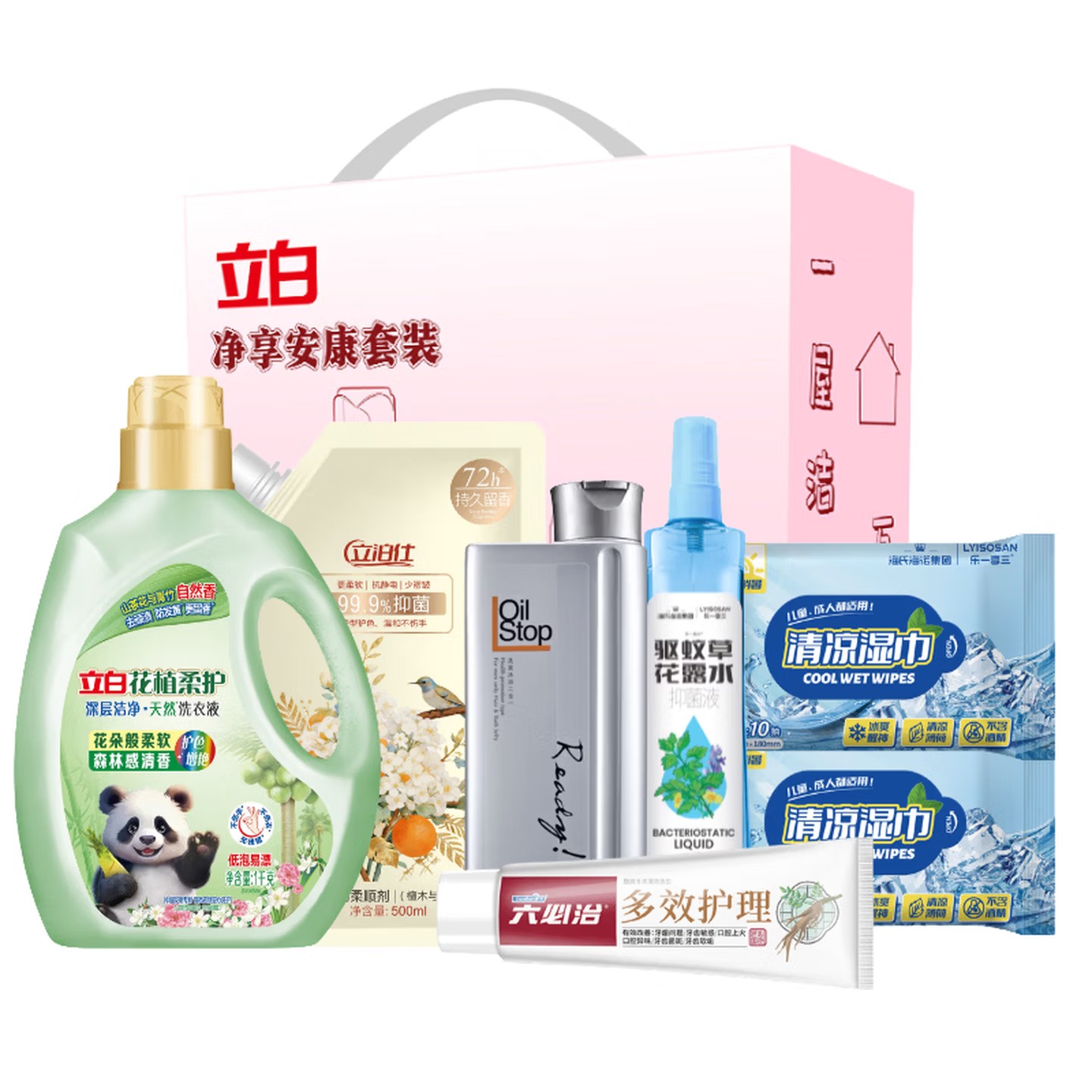 立白柔润香氛洗护套装