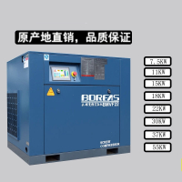 螺杆机空压机静音永磁变频空气压缩机7.511152237kw BK22KW直联工频3.6立方