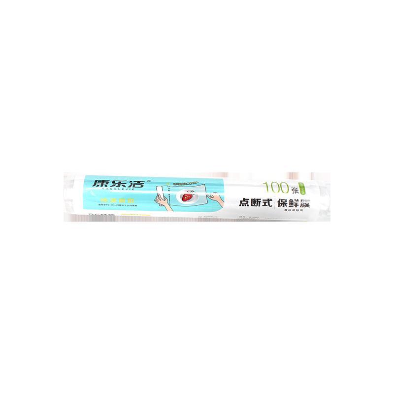 康乐洁K207家用保鲜膜食品用保鲜膜点断手撕PE膜30cm*30cm/张(100张)30cm*30米