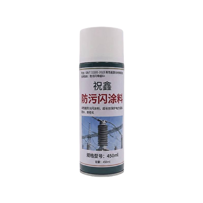祝鑫 防污闪涂料 450ml 瓶高清大图