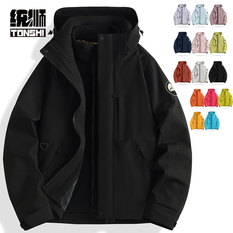 统狮 冲锋衣两件套 JM4 套高清大图