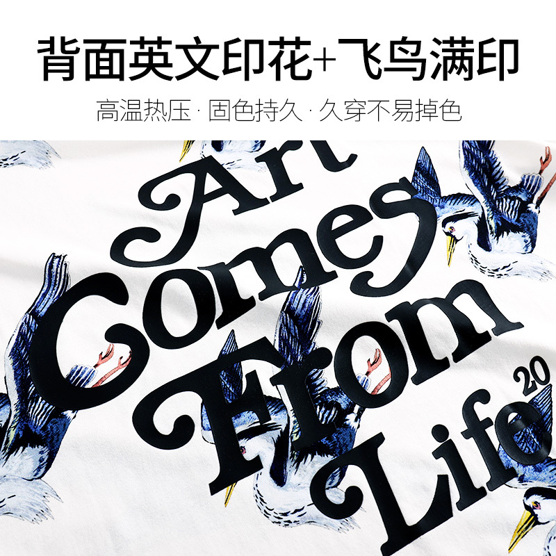 马克华菲短袖T恤男2022夏季新款潮牌创意动物图案上衣体恤男潮流