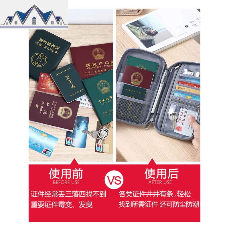 多功能收纳包 家用多层便携户口本小卡包 大容量护照包整理袋 三维工匠高清大图