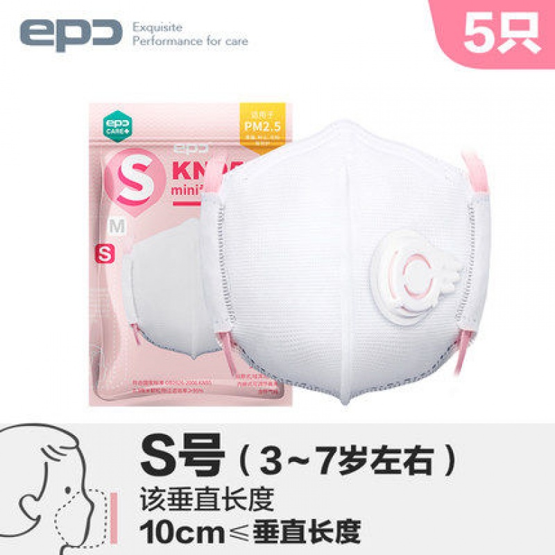 儿童防雾霾口罩 防尘防pm2.5颗粒物儿童学生上学保暖透气口罩