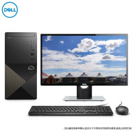戴尔dell 成就3020T 13代酷睿商用办公电脑台式机主机 定制 (i3-13100 8G内存 256G固态 含键鼠) 集显 WIN11 配27英寸显示器