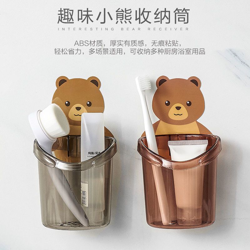 放牙膏牙刷的架子梳子置物架牙刷架壁挂免打孔浴室墙上卡通收纳架|咖啡[两个装]+软毛牙刷2支