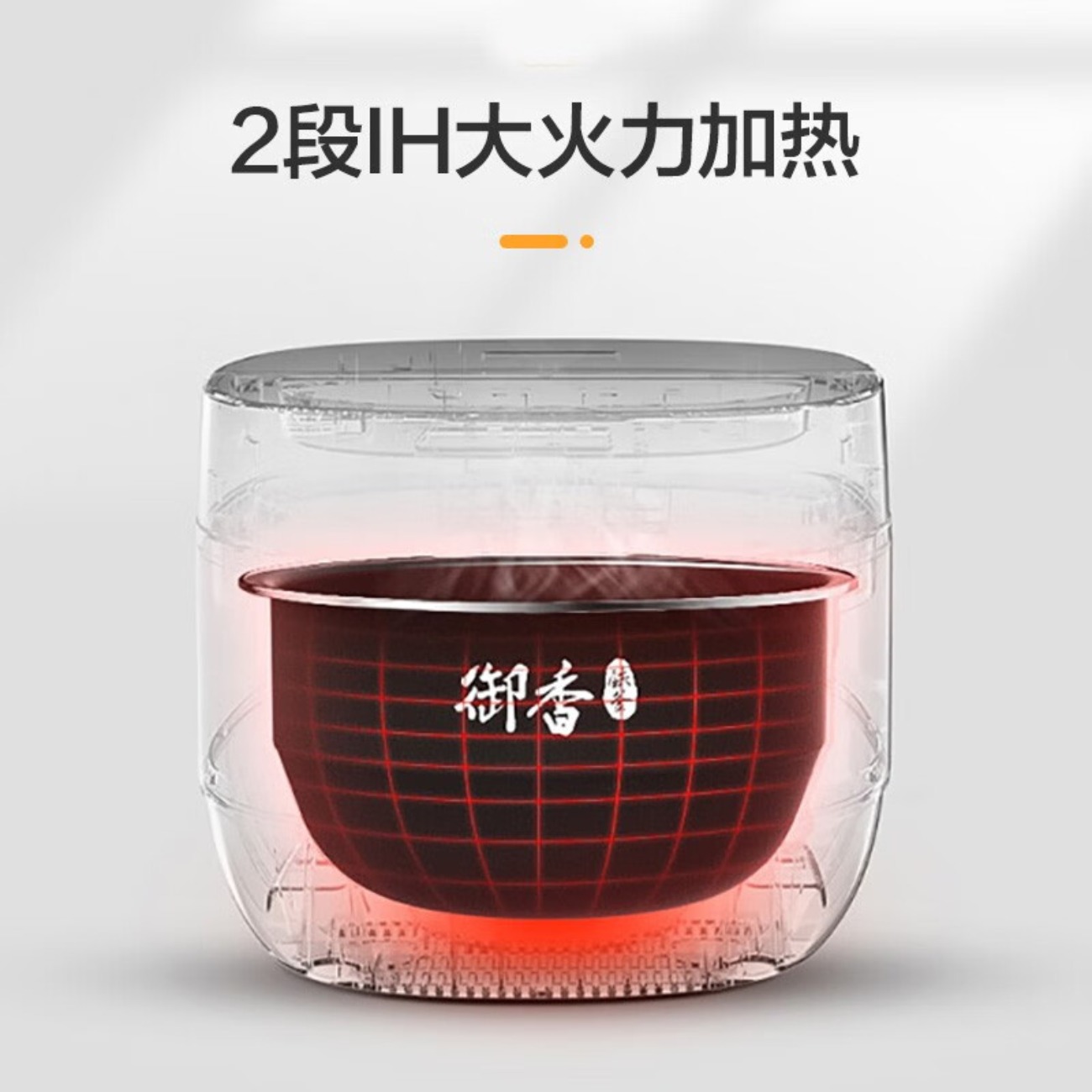 格力电饭煲家用 4-5-8人大容量5L电饭锅柴火饭 多功能智能蒸煮 3段Ih加热饭煲 GDCF-501高清大图