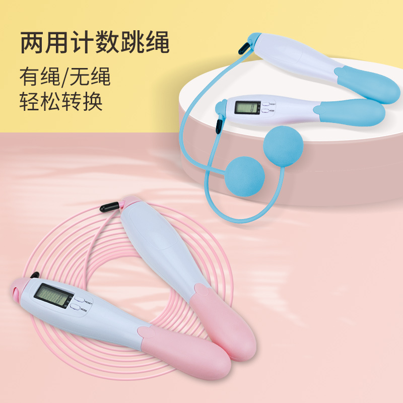 婴侍卫 两用计数运动跳跳玩具 ts-6