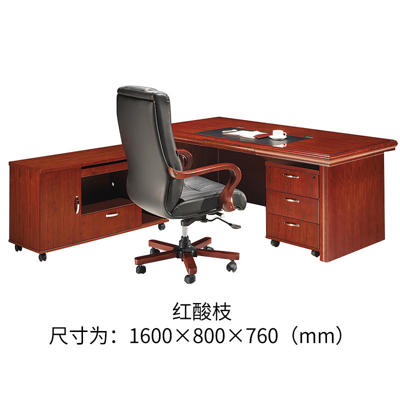 DYUANS 东原原启系列1.6米班台办公桌L-5516H