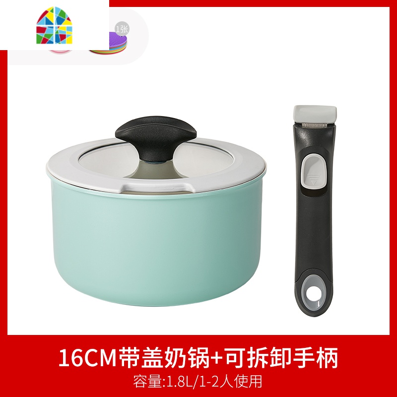 可拆卸奶锅宝宝辅食锅日式婴儿不粘锅热奶锅户外锅便携易收纳 FENGHOU [套装]暗夜绿锅+手柄+盖+蒸笼
