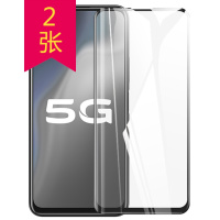 [2张]MUNU 适用于vivo y70s钢化膜 VIVOY70S钢化玻璃膜 5G版全屏覆盖膜 全屏膜 商务男士