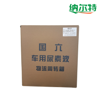 纳尔特车用尿素溶液国五国六 10KG*2桶/箱