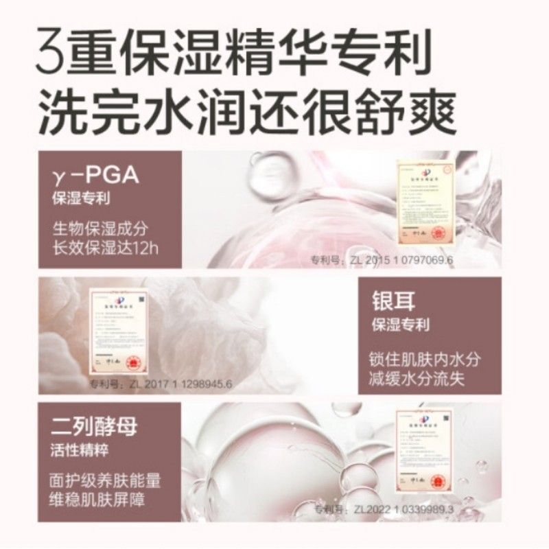 柏缇(POTE) 植酵舒缓 便携洗沐旅行装 去屑洗发水99ml、控油沐浴露99ml(单位:瓶)高清大图