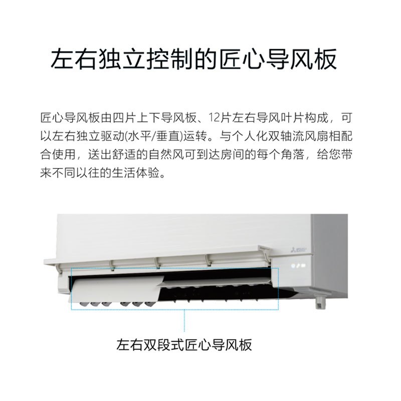 三菱电机 MSZ-FZ25VA 3匹 1级能效全直流变冷暖空调挂机壁挂式空调 白色 (单位:台)