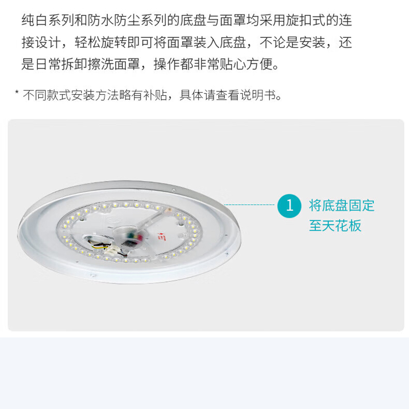 欧普照明 吸顶灯45CM,6000K