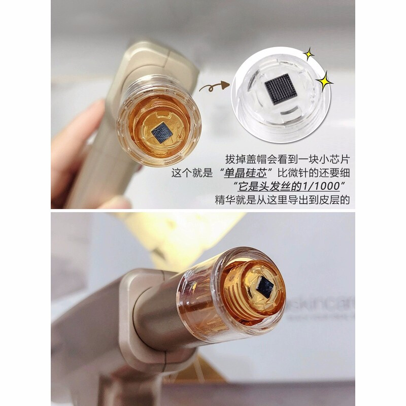 纽西之谜(geoskincare)水光枪家用美容仪纳米晶片水光仪水光枪精华礼盒(水光枪+原液4支)高清大图