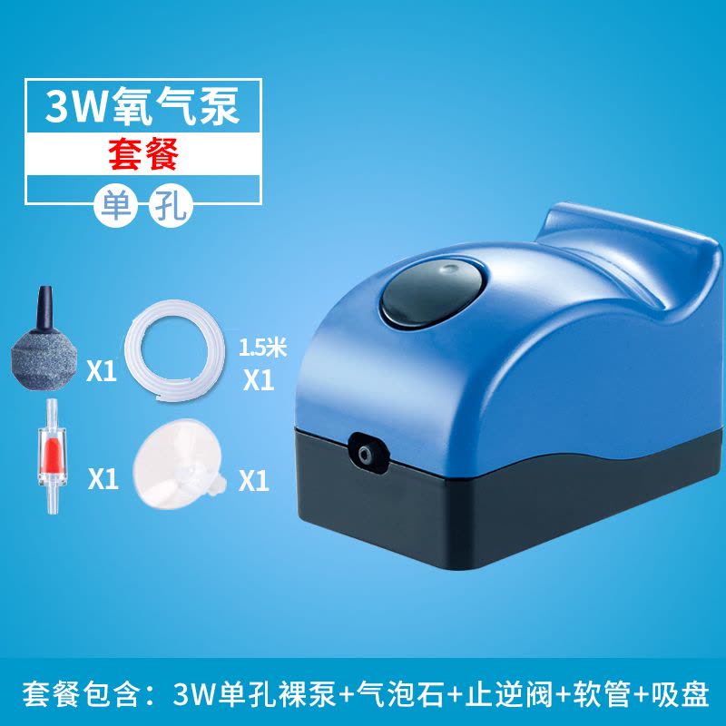 鱼缸养鱼氧气泵打氧机机增氧机小型家用迷你型微型图片