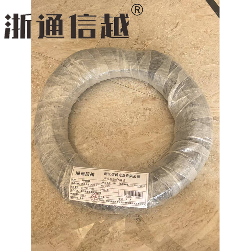 浙通信越 光缆 GYTZA53-36B1米高清大图