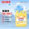 立白洗洁精5kg大桶装 去油A类洗涤剂洗涤灵清洁餐饮商用工厂食堂酒店