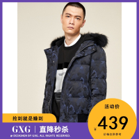 GXG男装 冬季男士加厚罗纹袖口保暖短款抽绳连帽羽绒服外套