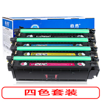 格然适用佳能CRG-040BK黑色硒鼓 Canon LBP7010Cx碳粉盒LBP712Ci墨粉盒LBP712Cx墨盒