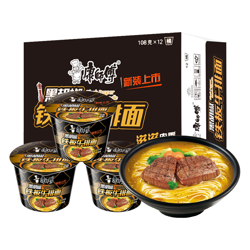 康师傅黑胡椒铁板牛排桶面108g12桶整箱