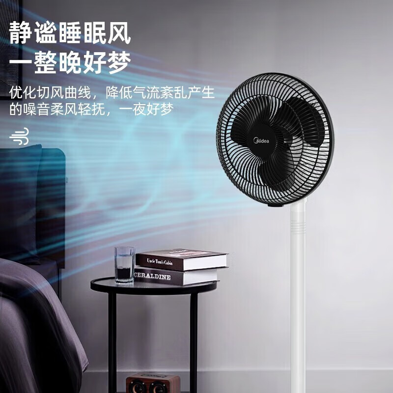 美的(Midea)电风扇 台地两用家用轻音三叶大风摇头节能台式电扇宿舍落地扇SAG25CA高清大图