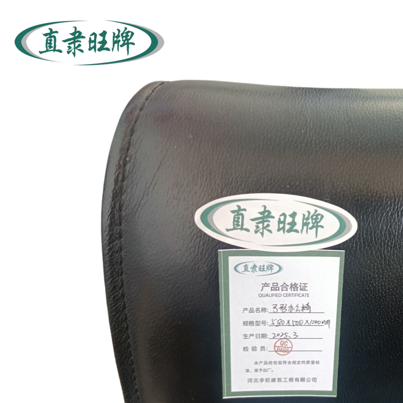 直隶旺牌 弓形办公椅 580*500*1000mm 把高清大图