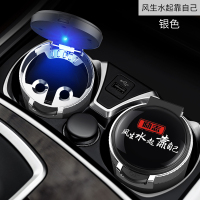 [补贴10%]车载烟灰缸男车内创意个性潮流多功能悬挂式带盖有盖汽车用品大全