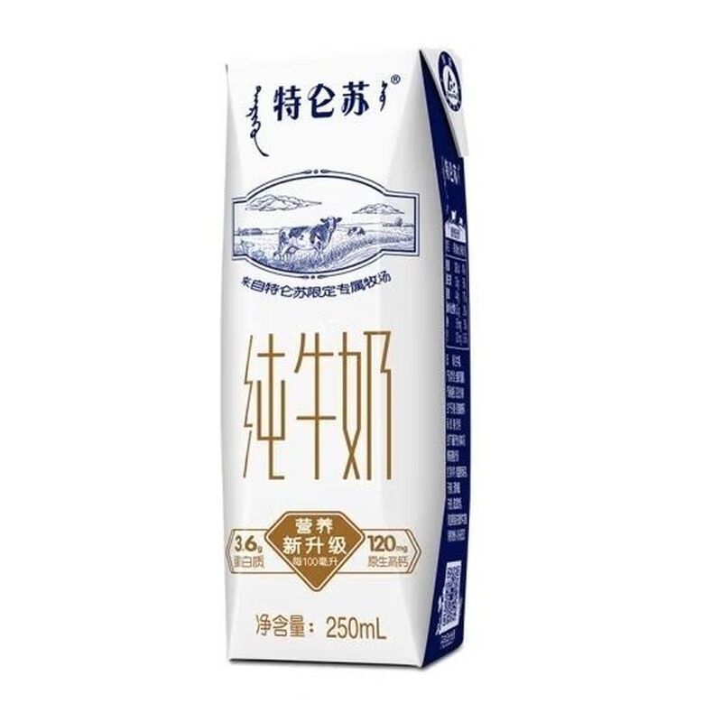 特仑苏纯牛奶250ml*16盒家庭装牛奶