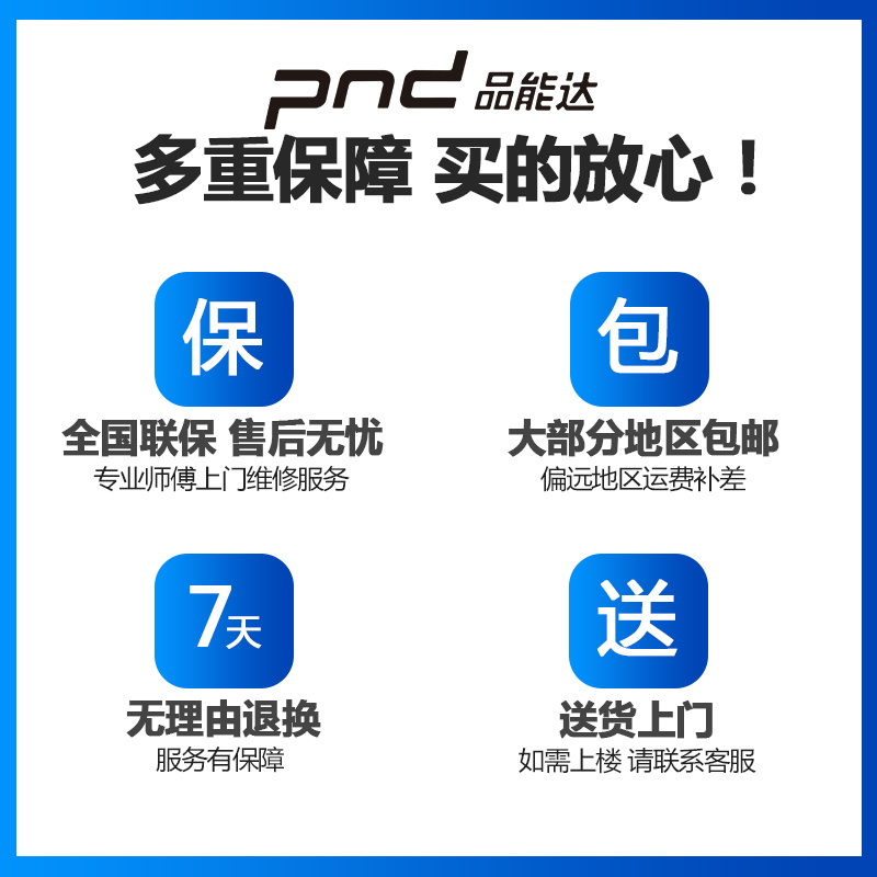 品能达 四门冷冻冰箱 商用立式不锈钢冷藏冷冻双温冰柜厨房酒店餐厅小吃店冷冻保鲜柜 四门款大容量冰箱 经济直冷款温度可定制
