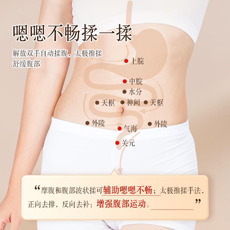 康仕坦（kingsway）小悬壶揉腹仪腹部按摩器揉肚子神器艾灸恒温热敷砭石揉腹按摩仪送爸妈长辈实用 充插两用款高清大图