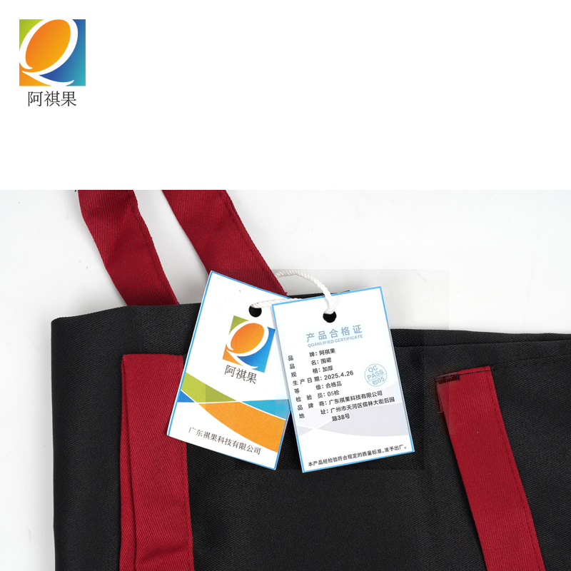 阿祺果 围裙 加厚 件高清大图