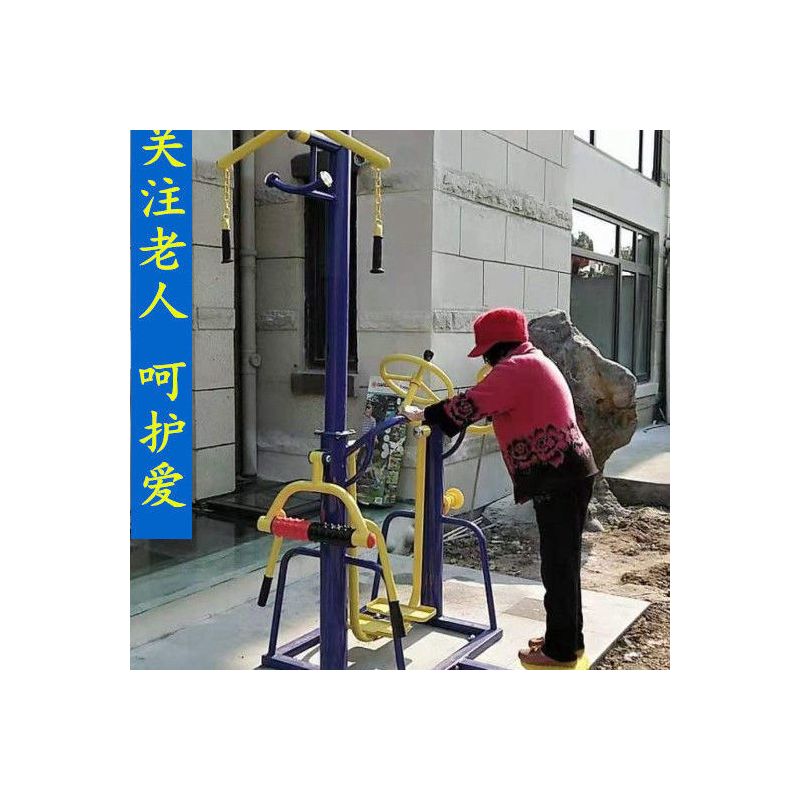 室外健身器材漫步机套装户外小区公园社区广场老年人健身器材家用