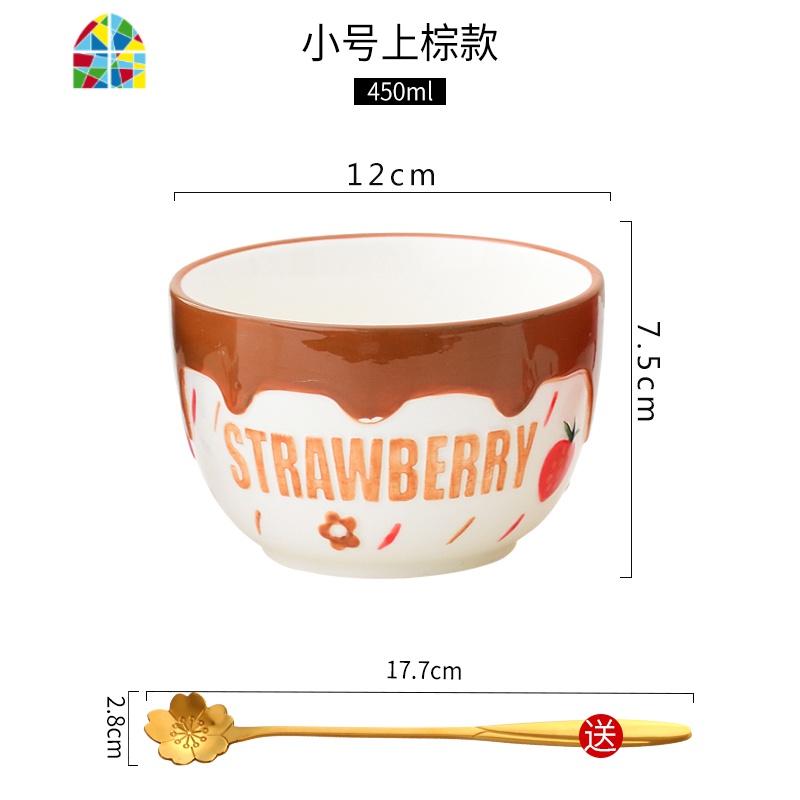 早餐碗单个家用学生创意水果沙拉碗陶瓷大号燕麦片莓碗网红ins FENGHOU 小号上咖啡款高清大图